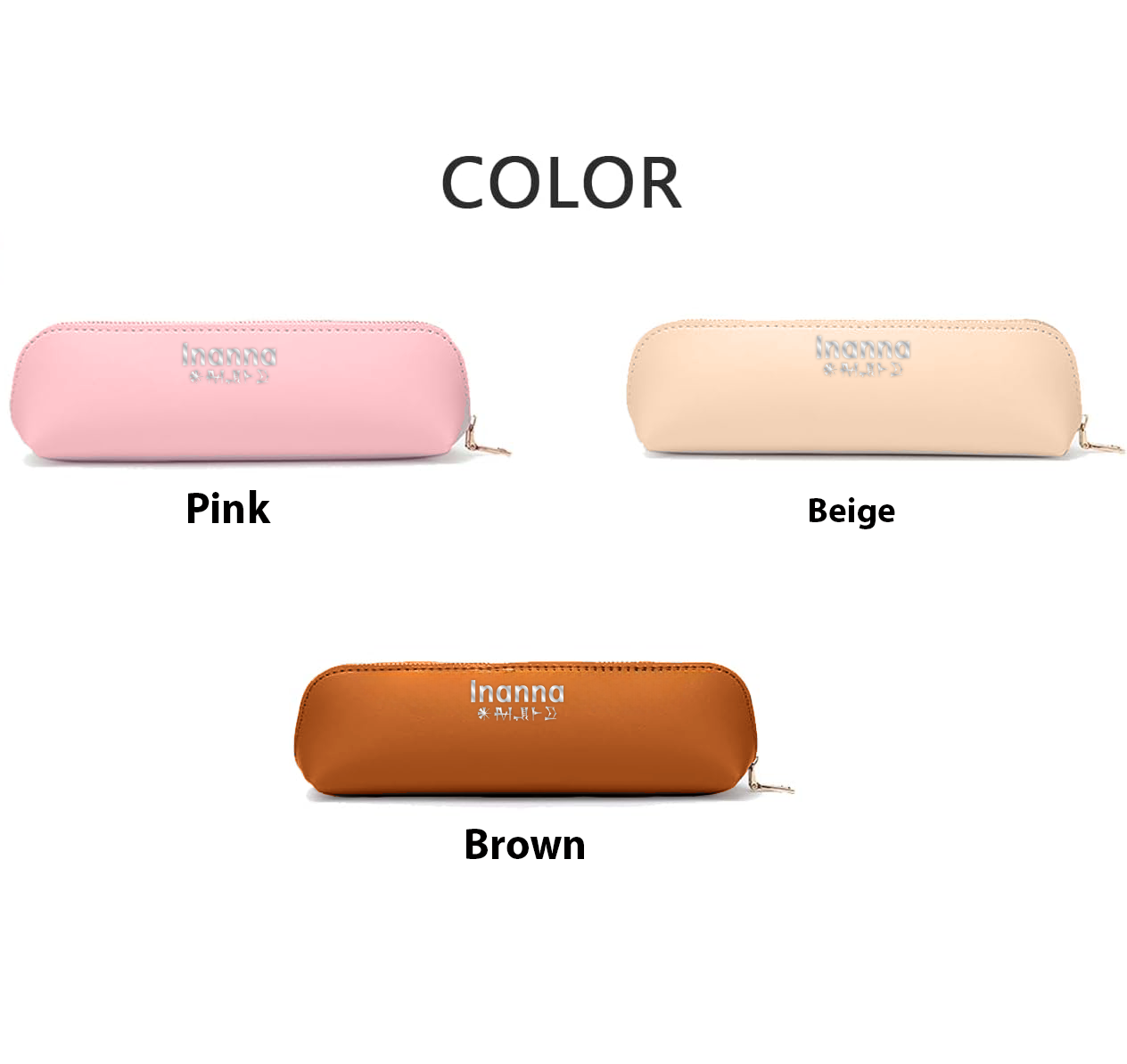 Travel Makeup Bags